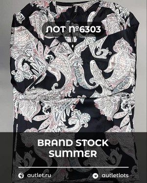 BRAND STOCK Summer - Сток оптом